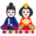 trik mahjong ways Tonton Pemilihan Umum Pria Terbaik Rino Sashihara & Bramayo -